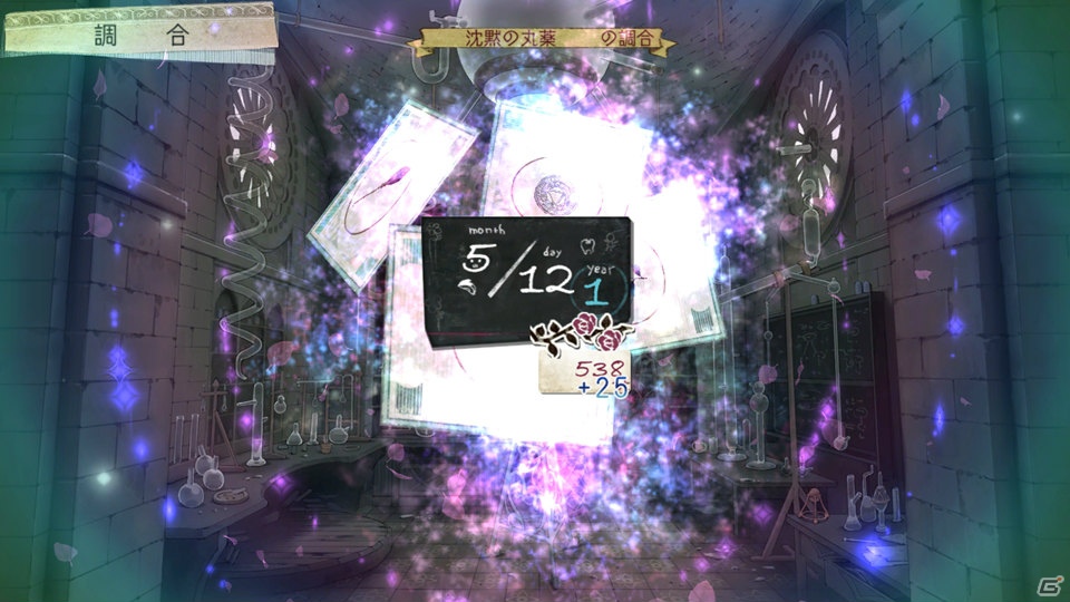 PS3「アーシャのアトリエ～黄昏の大地の錬金術士～」のゲーム内容をおさらい！第2回は“想い出システム”や“調合システム”などゲームシステムをチェックの画像27