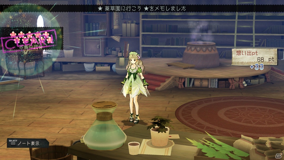 PS3「アーシャのアトリエ～黄昏の大地の錬金術士～」のゲーム内容をおさらい！第2回は“想い出システム”や“調合システム”などゲームシステムをチェックの画像3