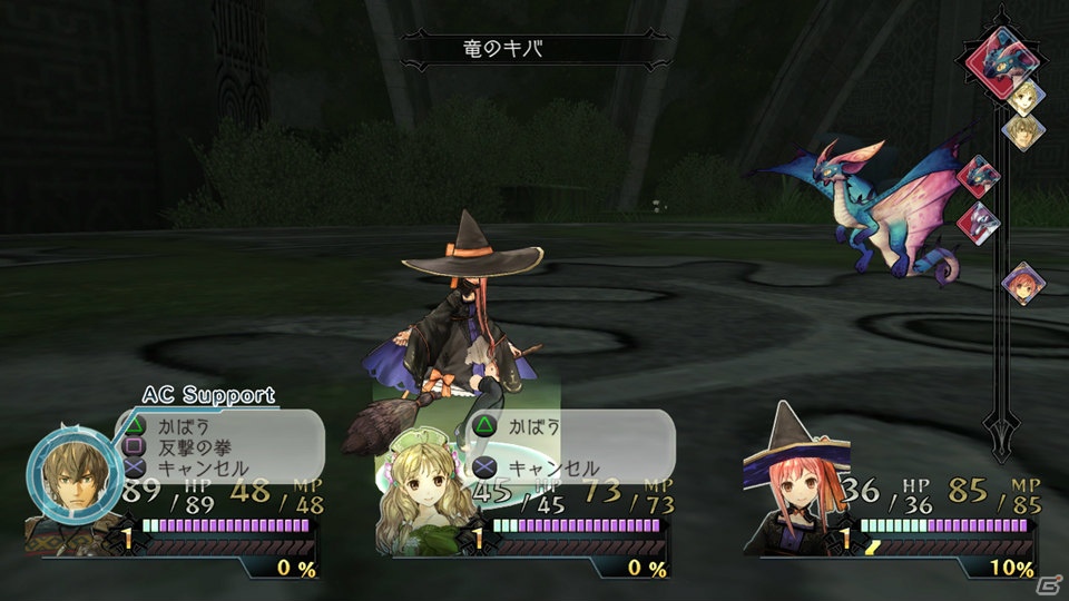 PS3「アーシャのアトリエ～黄昏の大地の錬金術士～」のゲーム内容をおさらい！第2回は“想い出システム”や“調合システム”などゲームシステムをチェックの画像38