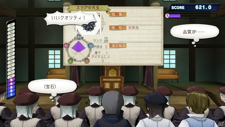 PS3「アーシャのアトリエ～黄昏の大地の錬金術士～」のゲーム内容をおさらい！第2回は“想い出システム”や“調合システム”などゲームシステムをチェックの画像45