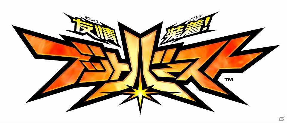 AC用ガンシューティングバトル「友情装着！ブットバースト」が「次世代ワールドホビーフェア’12 Summer」にプレイアブル出展の画像1