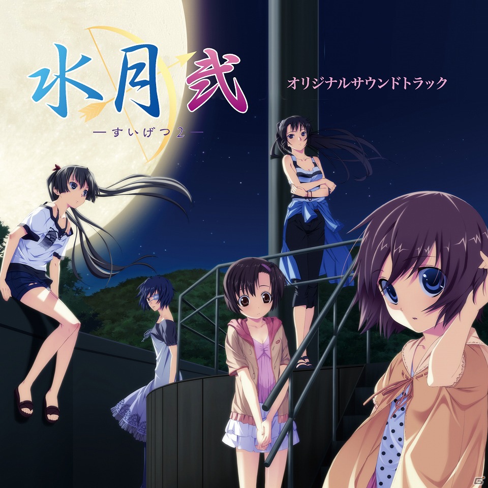 PSP「水月 弐～Portable～」霜月はるかさんが歌うOP曲「通りゃんせ」などを収録したオリジナルサウンドトラックが本日6月27日発売の画像1