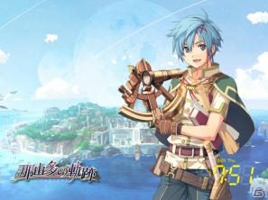 Natural Photo Clock日本ファルコムキャラクターバージョン「那由多の軌跡」＆「Zwei！！＆ZweiII」「VM JAPAN」「ぐるみん」iOSアプリで配信開始の画像4