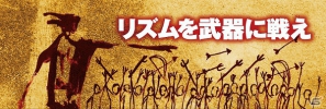 PS Vita「オルガリズム」パッケージビジュアルを公開！公式サイトではゲームプレイに関わる属性の関係図が？の画像2