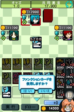 ニンテンドーDSiウェア「ザ セラー」配信開始＆「デビルバンド -ロック ザ アンダーワールド-」ホームページ公開の画像41