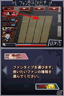 ニンテンドーDSiウェア「ザ セラー」配信開始＆「デビルバンド -ロック ザ アンダーワールド-」ホームページ公開の画像6