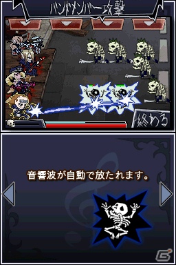 ニンテンドーDSiウェア「ザ セラー」配信開始＆「デビルバンド -ロック ザ アンダーワールド-」ホームページ公開の画像8