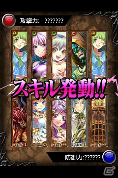 新作カードバトルRPG「天空のドラゴニア」ケータイ総合ポータルサイト「entag！」にて6月27日より提供開始の画像14