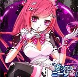 「beatmania IIDX 19 Lincle」「REFLEC BEAT limelight」コラボイベント「Lincle LINK」が6月27日より開催の画像1