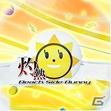 「beatmania IIDX 19 Lincle」「REFLEC BEAT limelight」コラボイベント「Lincle LINK」が6月27日より開催の画像10