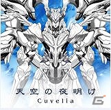 「beatmania IIDX 19 Lincle」「REFLEC BEAT limelight」コラボイベント「Lincle LINK」が6月27日より開催の画像11