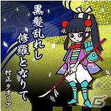 「beatmania IIDX 19 Lincle」「REFLEC BEAT limelight」コラボイベント「Lincle LINK」が6月27日より開催の画像6