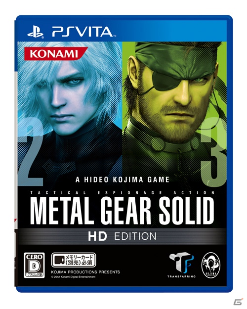 PS Vita「メタルギア ソリッド HD エディション」6月28日にiPhoneケースやフィギュアなど豪華賞品が当たる発売記念抽選会を実施の画像1