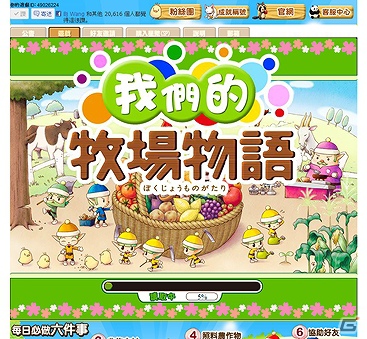 ONE-UP代表取締役社長・中元志都也氏へのインタビューを実施―海外展開のエピソードや今後の展望を語るの画像3