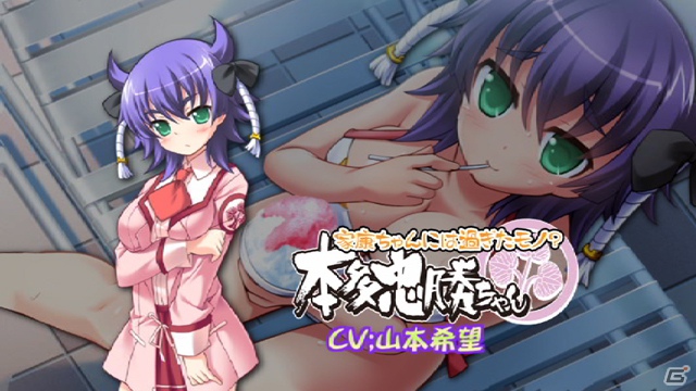 PSP「桜花センゴク Portable」幸村ちゃん＆信幸ちゃんによるゲーム紹介PV公開―登場キャラクターからPSP版の新規要素、特典情報をまとめてチェック！の画像17