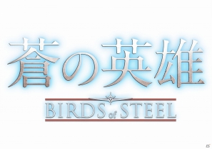 PS3/Xbox 360「蒼の英雄 バーズ オブ スティール」ダウンロードコンテンツとして新たなマップ「ソ連」パックが配信開始の画像5