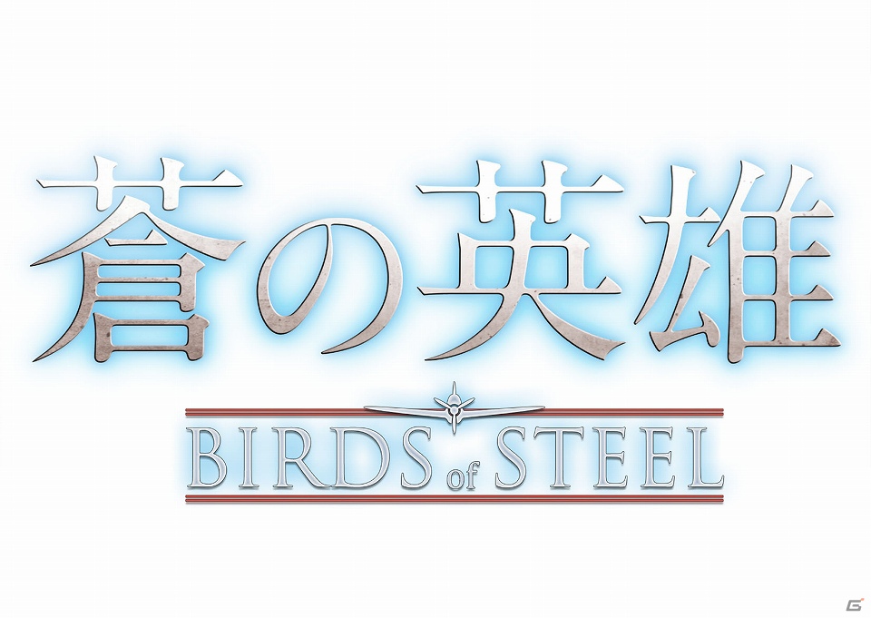 PS3/Xbox 360「蒼の英雄 バーズ オブ スティール」ダウンロードコンテンツとして新たなマップ「ソ連」パックが配信開始の画像5