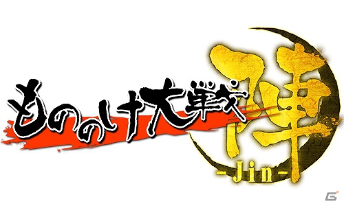 スパイク・チュンソフト、iOS/Android「もののけ対戦“陣”」Mobageでのサービスを2012年夏より開始！レアアイテムがもらえる「事前登録」も6月28日より受付スタートの画像3