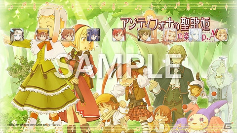 「アンティフォナの聖歌姫 天使の楽譜Op.A」のXMB用アバター＆PS3/PSP用カスタムテーマがPlayStation Storeにて配信開始の画像7