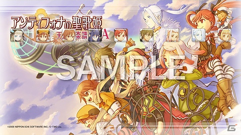 「アンティフォナの聖歌姫 天使の楽譜Op.A」のXMB用アバター＆PS3/PSP用カスタムテーマがPlayStation Storeにて配信開始の画像8
