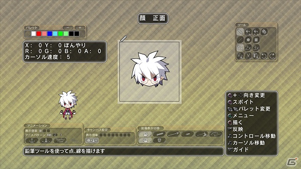 PS3「迷宮塔路レガシスタ」ダウンロード版の販売スタート！7月25日までは描きおろしイラストを使用したカスタムテーマがもらえる購入特典付きの画像2