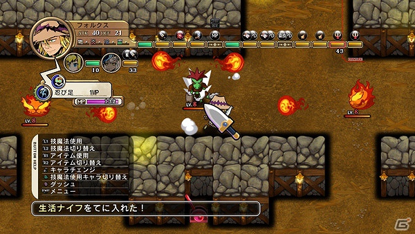 PS3「迷宮塔路レガシスタ」ダウンロード版の販売スタート！7月25日までは描きおろしイラストを使用したカスタムテーマがもらえる購入特典付きの画像4