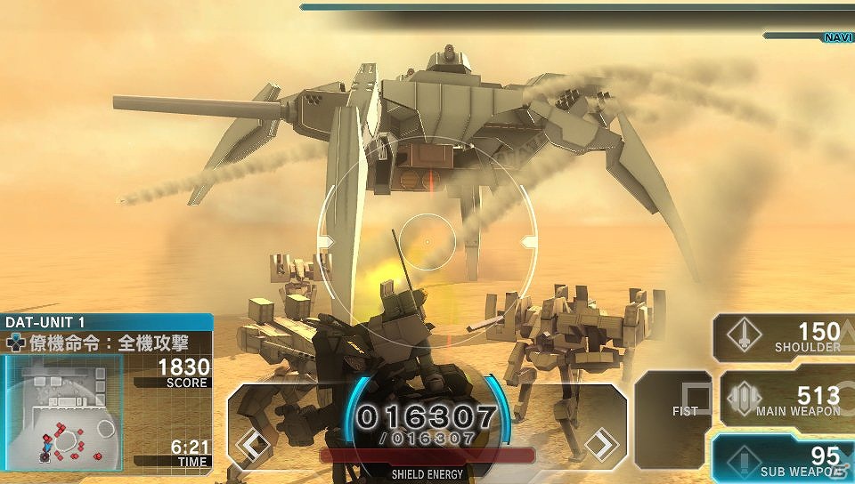 PS Vita 「アサルトガンナーズ」本日6月28日より配信開始！元SDN48の大堀 恵さん・佐藤 由加理さんによるDLC「ナビボイスパック」も登場の画像17