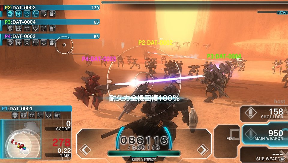 PS Vita 「アサルトガンナーズ」本日6月28日より配信開始！元SDN48の大堀 恵さん・佐藤 由加理さんによるDLC「ナビボイスパック」も登場の画像18