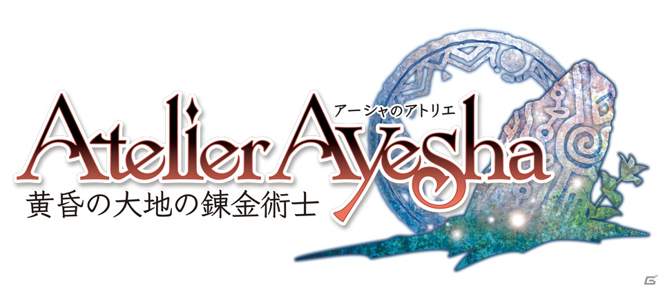 「PS Store Magazine」6月28日号は最新作「アーシャのアトリエ」が発売されたアトリエシリーズ＆「機動戦士ガンダム バトルオペレーション」を特集の画像1