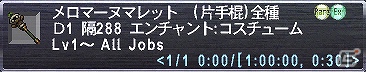 PS2/Xbox 360/PC「ファイナルファンタジーXI」10周年記念商品が「SQUARE ENIX e-STORE」と「SQUARE ENIX PRODUCTS」にて発売の画像19