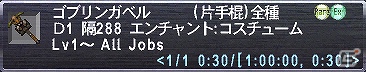 PS2/Xbox 360/PC「ファイナルファンタジーXI」10周年記念商品が「SQUARE ENIX e-STORE」と「SQUARE ENIX PRODUCTS」にて発売の画像3