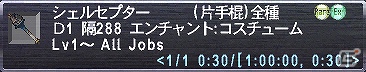PS2/Xbox 360/PC「ファイナルファンタジーXI」10周年記念商品が「SQUARE ENIX e-STORE」と「SQUARE ENIX PRODUCTS」にて発売の画像5