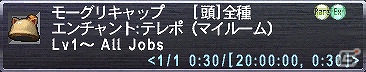 PS2/Xbox 360/PC「ファイナルファンタジーXI」10周年記念商品が「SQUARE ENIX e-STORE」と「SQUARE ENIX PRODUCTS」にて発売の画像8