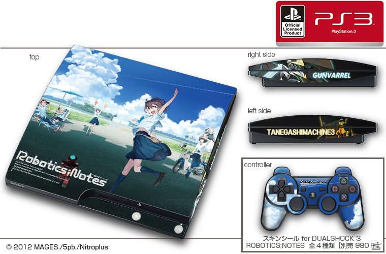 PS3/Xbox 360「ロボティクス・ノーツ」のオリジナルスキンシール＆iPhoneジャケットがデザエッグより発売決定！本日6月28日より予約受付開始の画像1