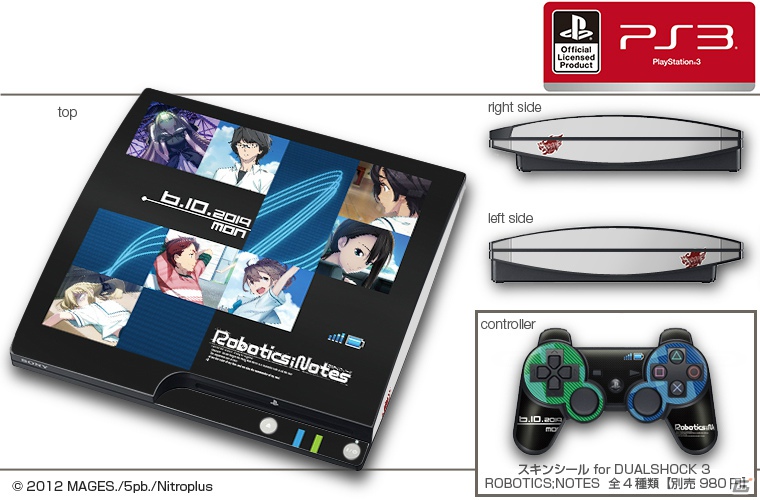 PS3/Xbox 360「ロボティクス・ノーツ」のオリジナルスキンシール＆iPhoneジャケットがデザエッグより発売決定！本日6月28日より予約受付開始の画像2