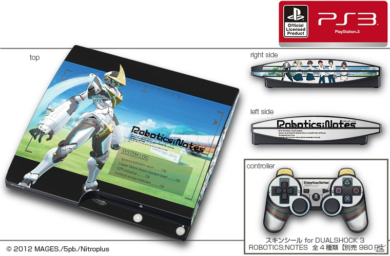 PS3/Xbox 360「ロボティクス・ノーツ」のオリジナルスキンシール＆iPhoneジャケットがデザエッグより発売決定！本日6月28日より予約受付開始の画像3