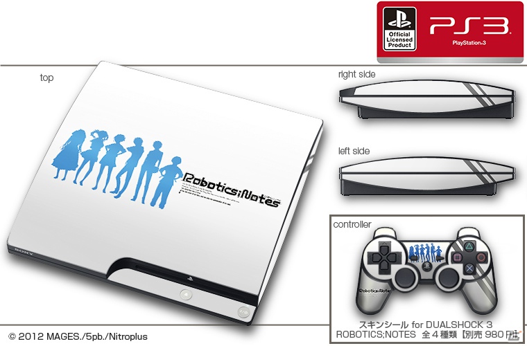 PS3/Xbox 360「ロボティクス・ノーツ」のオリジナルスキンシール＆iPhoneジャケットがデザエッグより発売決定！本日6月28日より予約受付開始の画像4