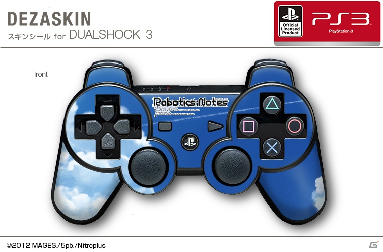 PS3/Xbox 360「ロボティクス・ノーツ」のオリジナルスキンシール＆iPhoneジャケットがデザエッグより発売決定！本日6月28日より予約受付開始の画像5