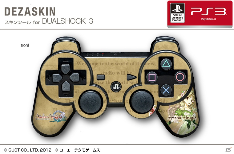 PS3「アーシャのアトリエ～黄昏の大地の錬金術士～」のオリジナルスキンシール＆iPhoneジャケットが発売決定！予約受付開始＆ガスト・ガーラでの先行販売が決定の画像3