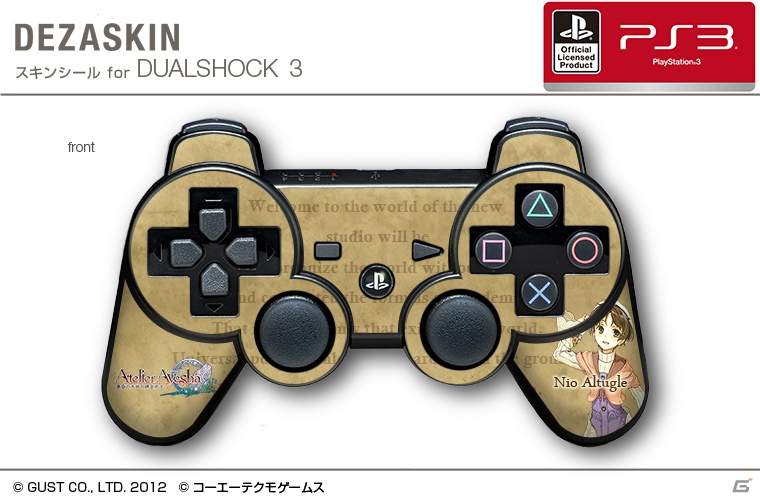 PS3「アーシャのアトリエ～黄昏の大地の錬金術士～」のオリジナルスキンシール＆iPhoneジャケットが発売決定！予約受付開始＆ガスト・ガーラでの先行販売が決定の画像4