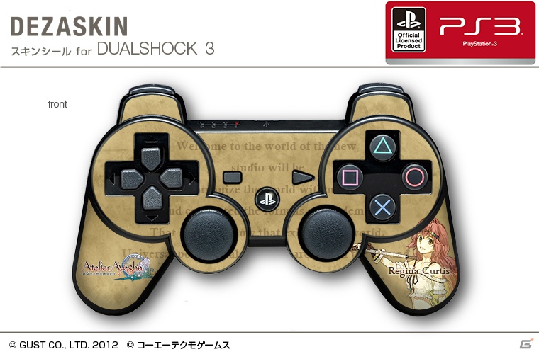 PS3「アーシャのアトリエ～黄昏の大地の錬金術士～」のオリジナルスキンシール＆iPhoneジャケットが発売決定！予約受付開始＆ガスト・ガーラでの先行販売が決定の画像5