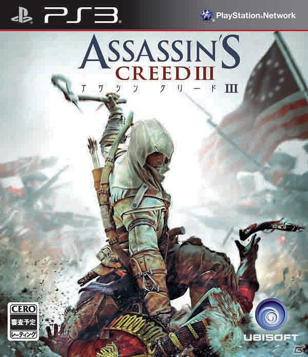 PS3/Xbox 360「アサシン クリード3」発売日が11月15日に決定！Wii U版の日本発売も発表の画像6