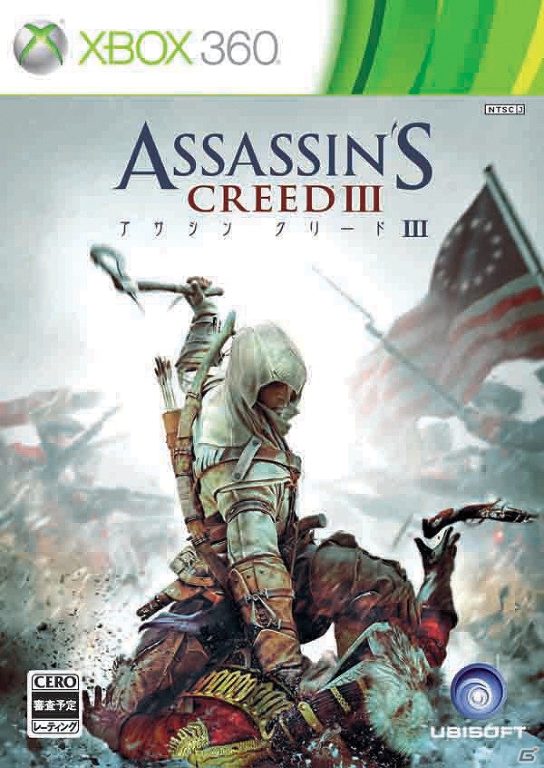 PS3/Xbox 360「アサシン クリード3」発売日が11月15日に決定！Wii U版の日本発売も発表の画像7