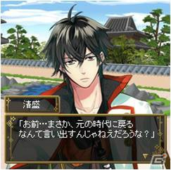 歴史上のイケメンと禁断の恋が楽しめる「イケメン恋戦◇平清盛 for