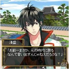 歴史上のイケメンと禁断の恋が楽しめる「イケメン恋戦◆平清盛 for mobage」スマートフォン版＆フィーチャーフォン版が提供開始の画像2