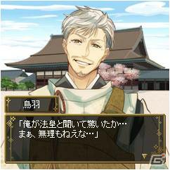 歴史上のイケメンと禁断の恋が楽しめる「イケメン恋戦◆平清盛 for mobage」スマートフォン版＆フィーチャーフォン版が提供開始の画像3