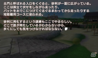 3DS「閃乱カグラ Burst -紅蓮の少女達-」新コスチューム＆ゲームの流れを紹介！ボイスメッセージ＆サンプルボイス第8弾は葛城役の小林ゆうさんが登場の画像6