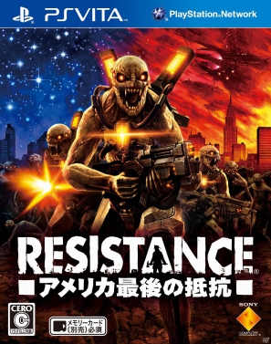 PS Vita「RESISTANCE -アメリカ最後の抵抗-」本日6月28日より体験版が配信開始の画像3