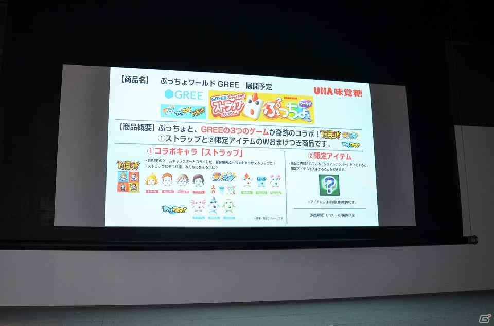 アニメ初登場キャラクターも発表されたTVアニメ「探検ドリランド」記者発表会が開催の画像29