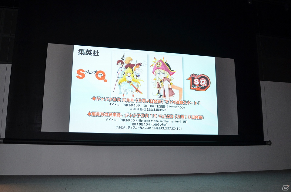 アニメ初登場キャラクターも発表されたTVアニメ「探検ドリランド」記者発表会が開催の画像30